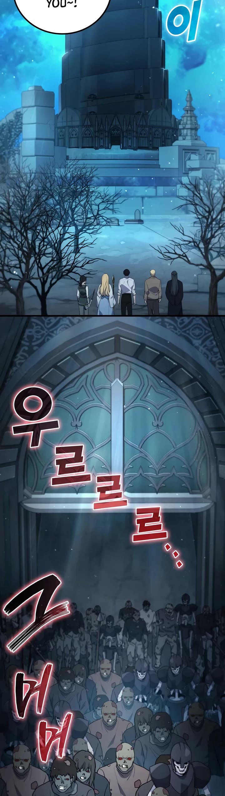 The Martial God who Regressed Back to Level 2 Chapter 127 page 48 - Chapter 127