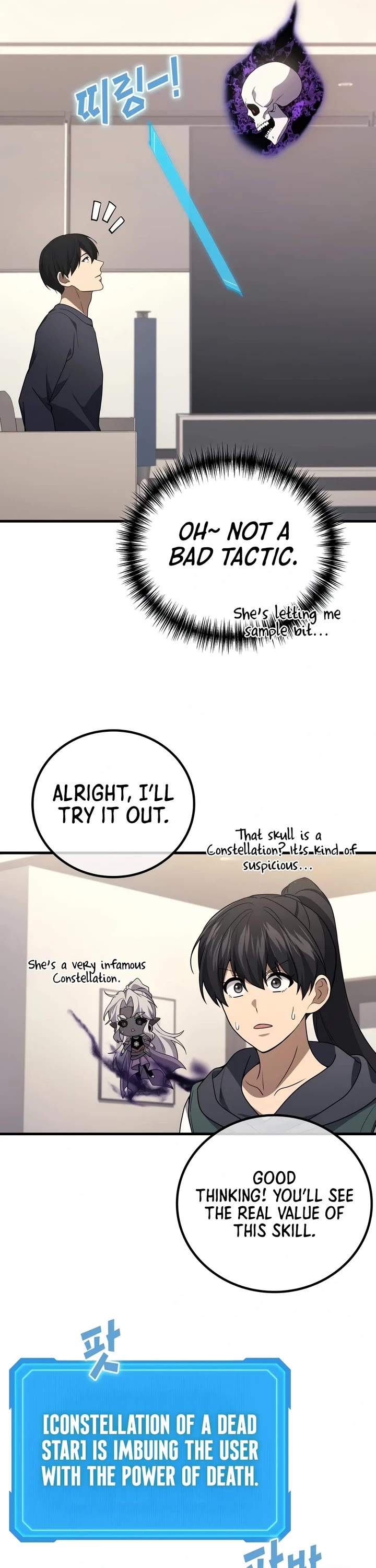 The Martial God who Regressed Back to Level 2 Chapter 128 page 17 - Chapter 128