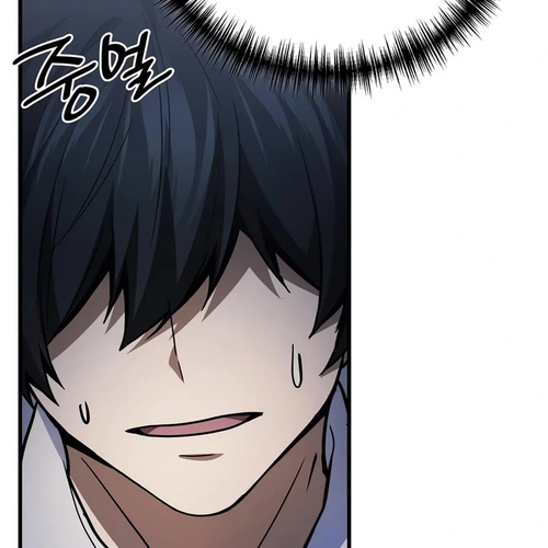 The Martial God who Regressed Back to Level 2 Chapter 128 cover
