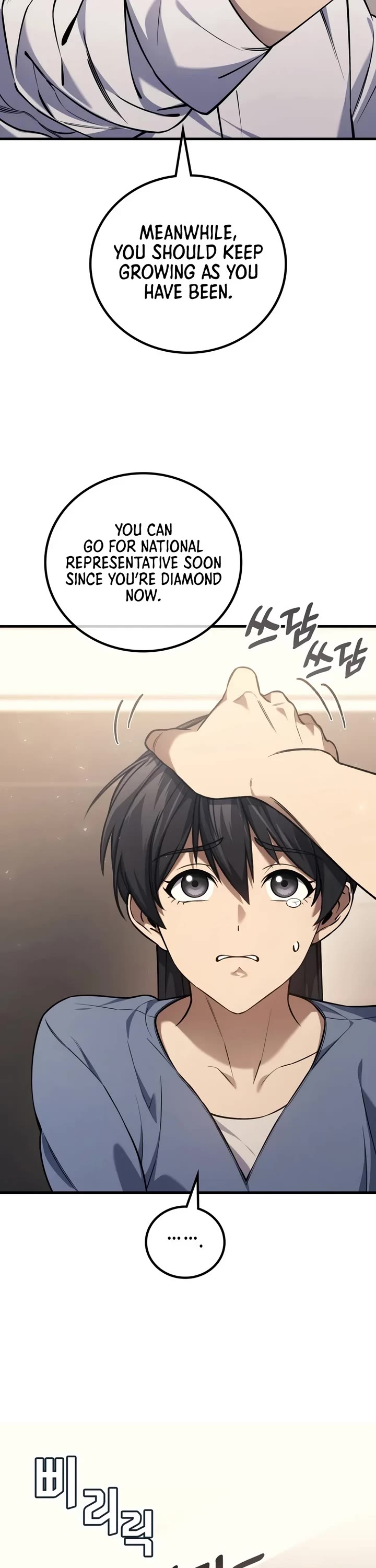 The Martial God who Regressed Back to Level 2 Chapter 129 page 26 - Chapter 129