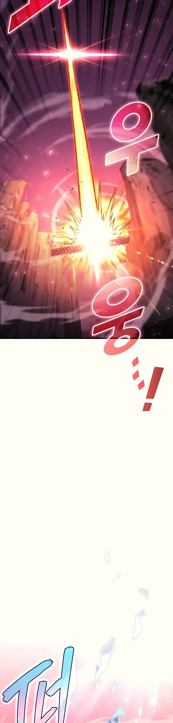 The Martial God who Regressed Back to Level 2 Chapter 131 page 7 - Chapter 131