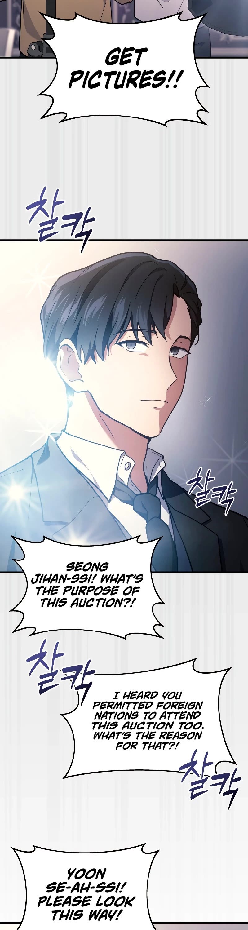 The Martial God who Regressed Back to Level 2 Chapter 15 page 33 - Chapter 15