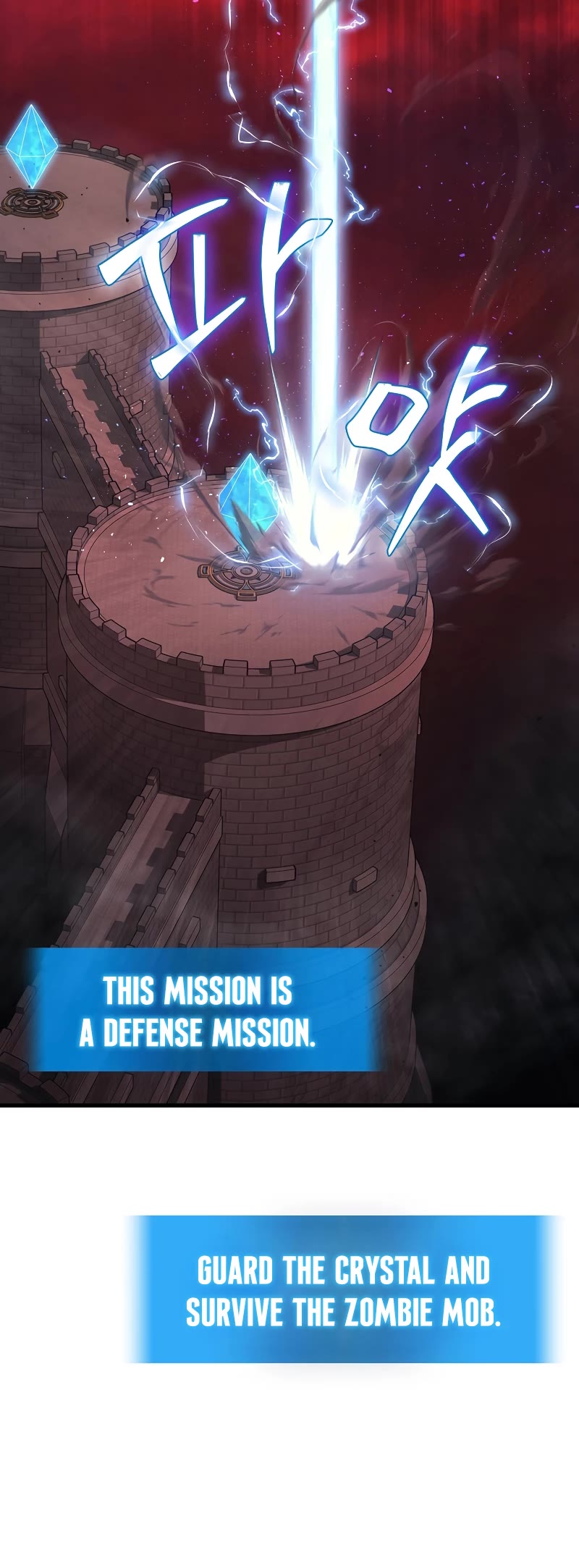 The Martial God who Regressed Back to Level 2 Chapter 18 page 11 - Chapter 18