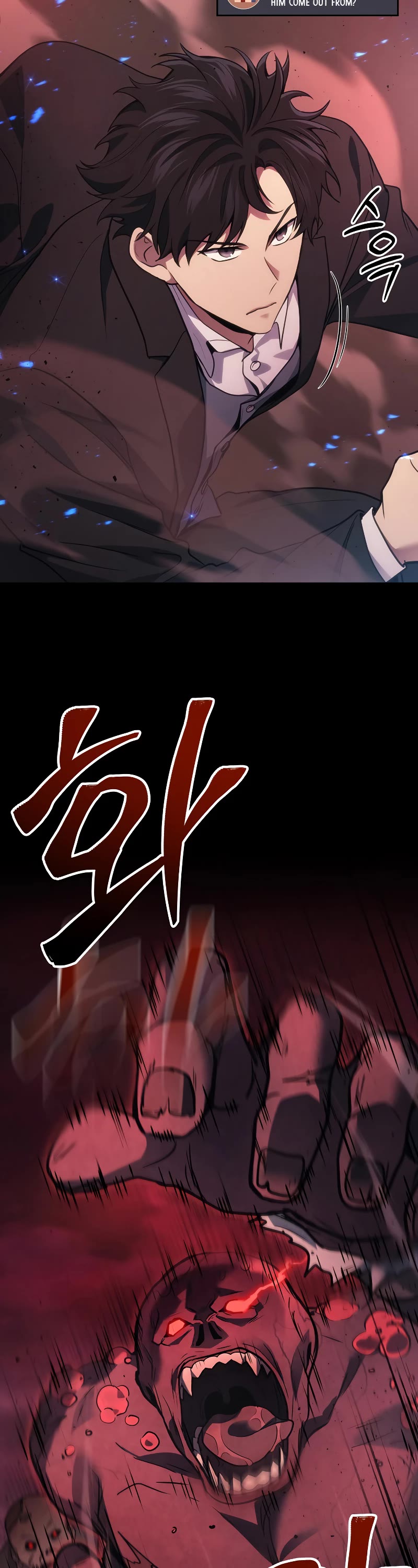 The Martial God who Regressed Back to Level 2 Chapter 19 page 27 - Chapter 19