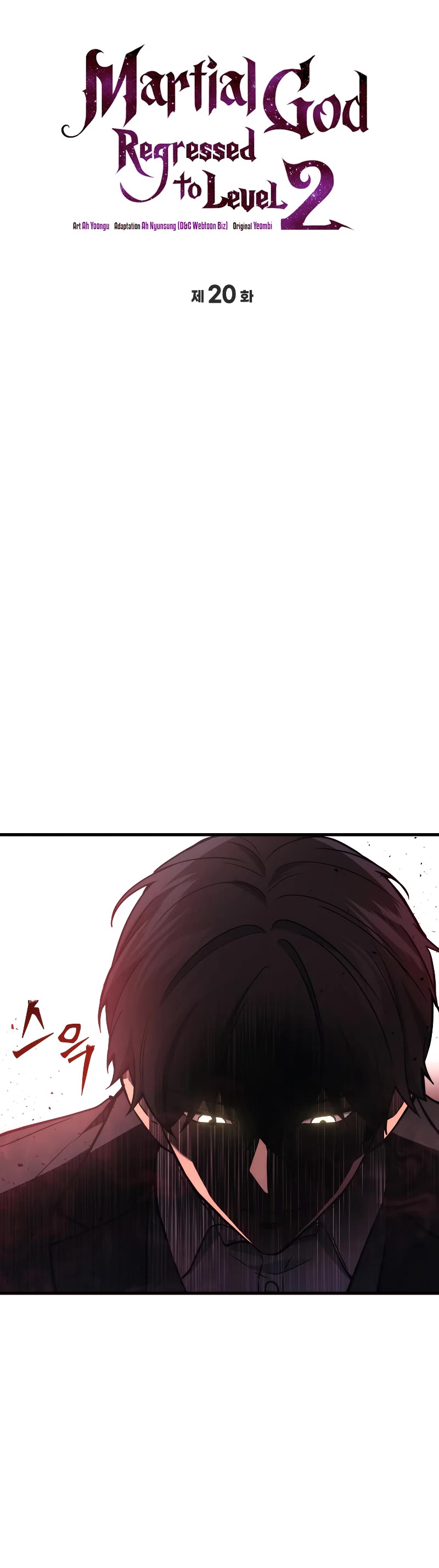The Martial God who Regressed Back to Level 2 Chapter 20 page 19 - Chapter 20