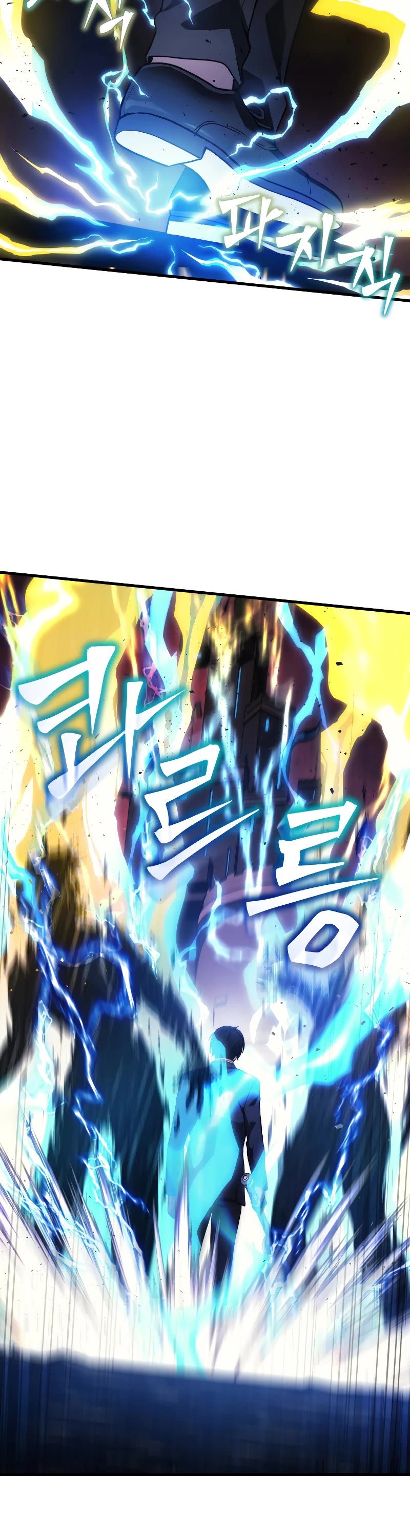 The Martial God who Regressed Back to Level 2 Chapter 20 page 21 - Chapter 20