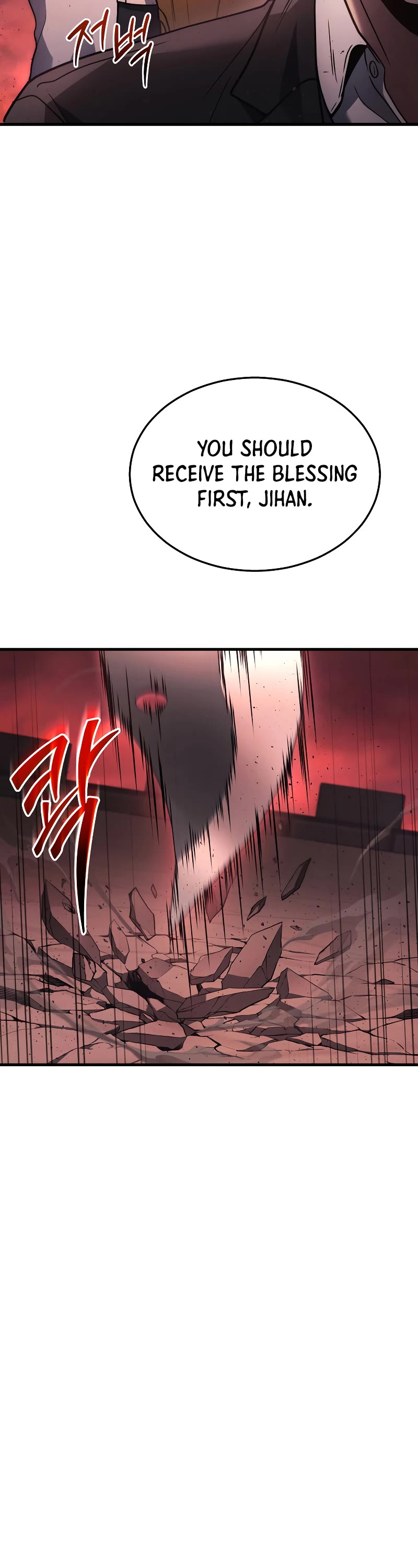 The Martial God who Regressed Back to Level 2 Chapter 22 page 28 - Chapter 22