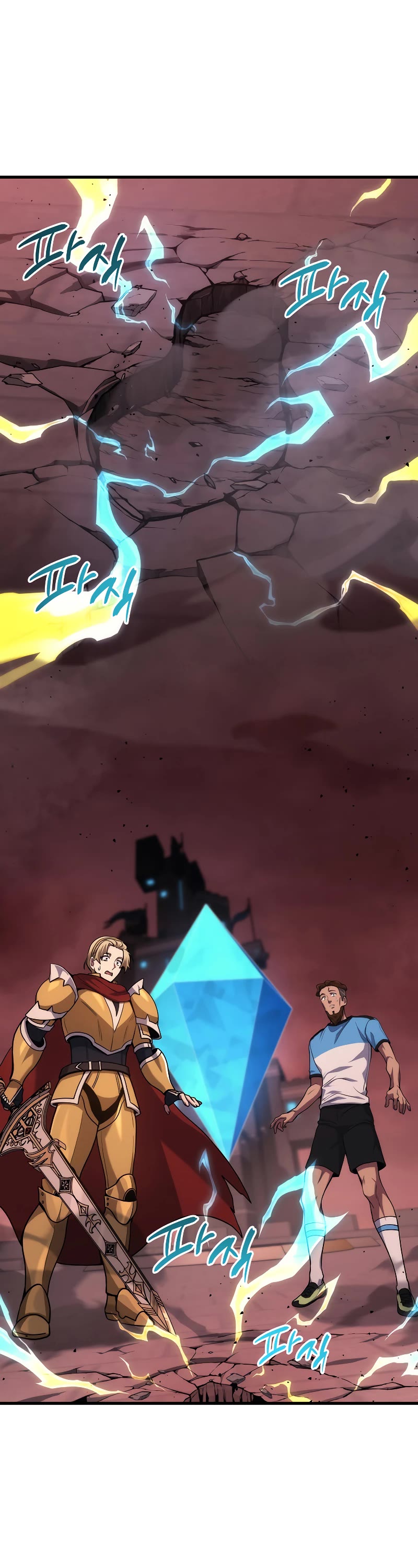 The Martial God who Regressed Back to Level 2 Chapter 22 page 35 - Chapter 22
