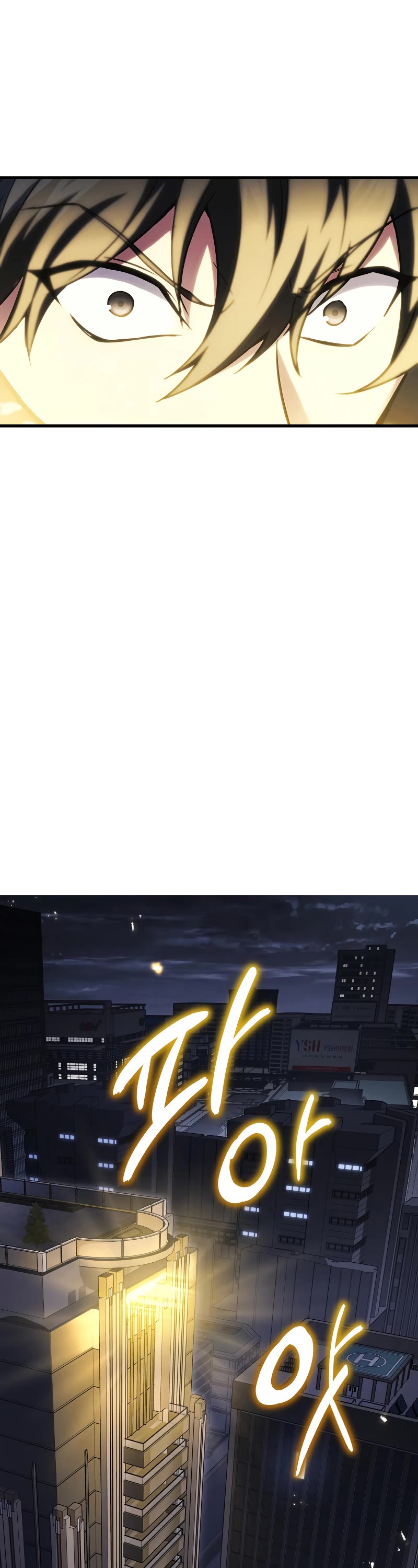 The Martial God who Regressed Back to Level 2 Chapter 23 page 34 - Chapter 23