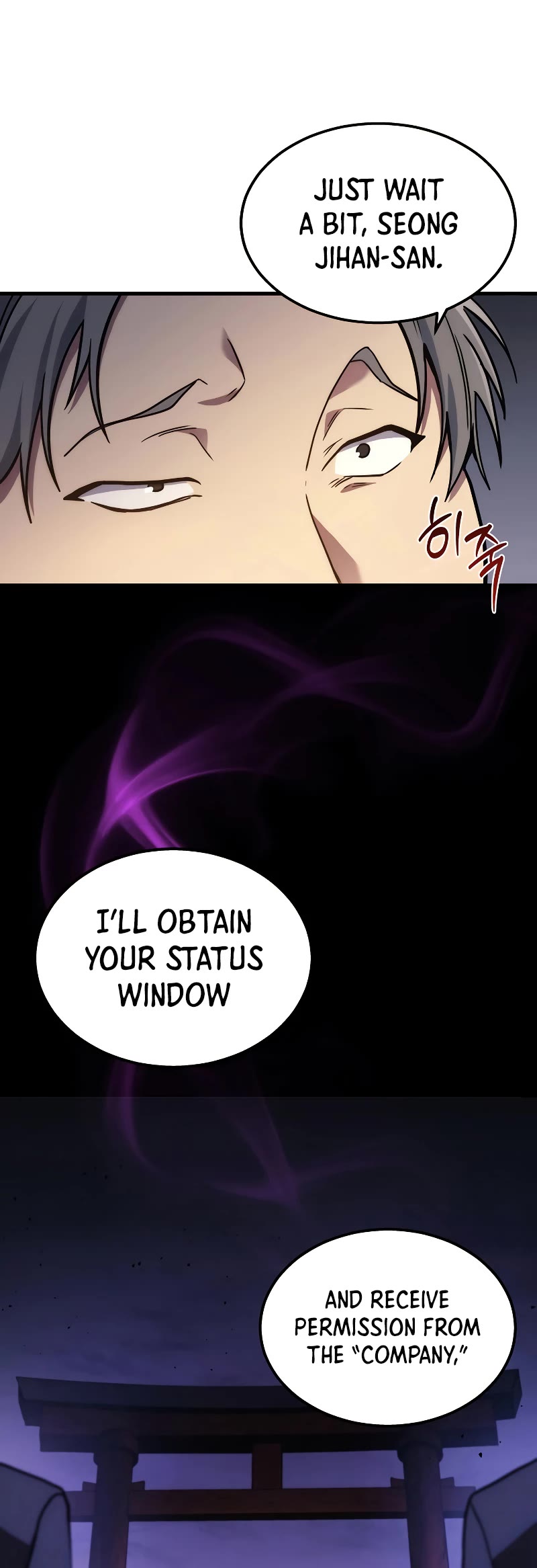 The Martial God who Regressed Back to Level 2 Chapter 23 page 54 - Chapter 23