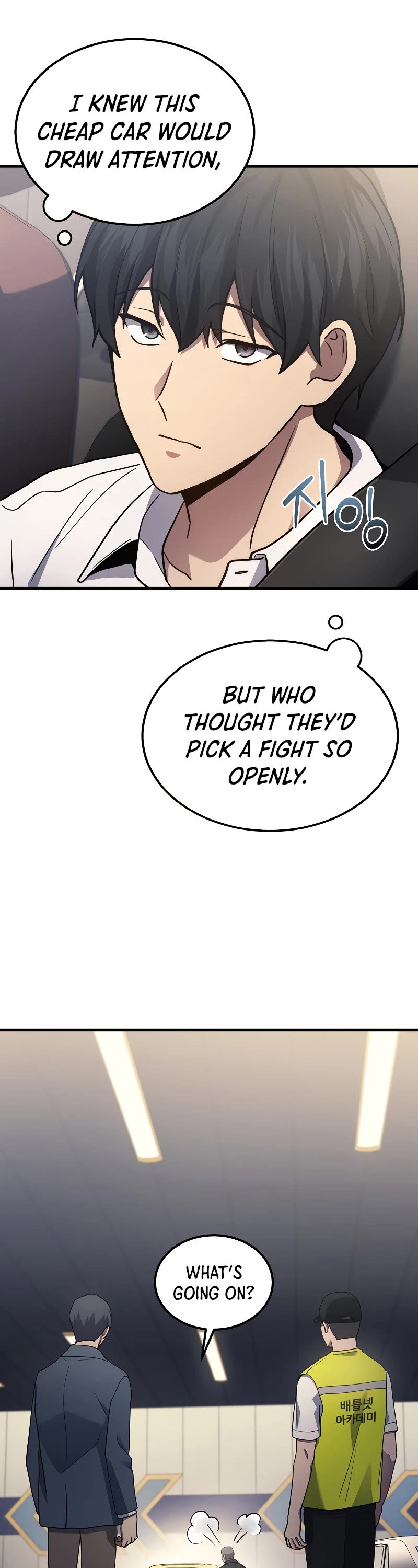 The Martial God who Regressed Back to Level 2 Chapter 24 page 44 - Chapter 24