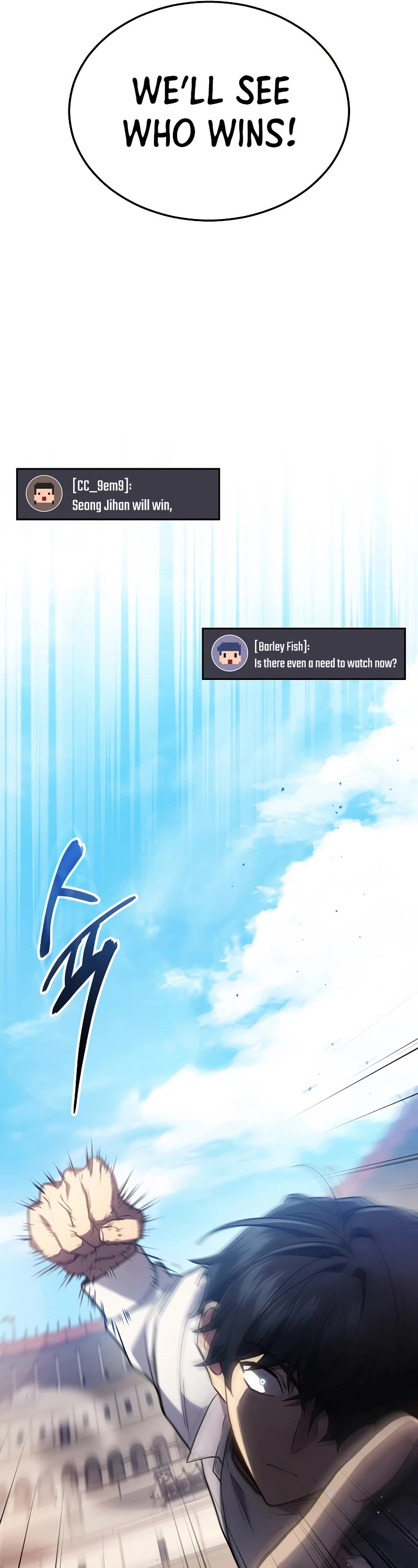 The Martial God who Regressed Back to Level 2 Chapter 25 page 27 - Chapter 25