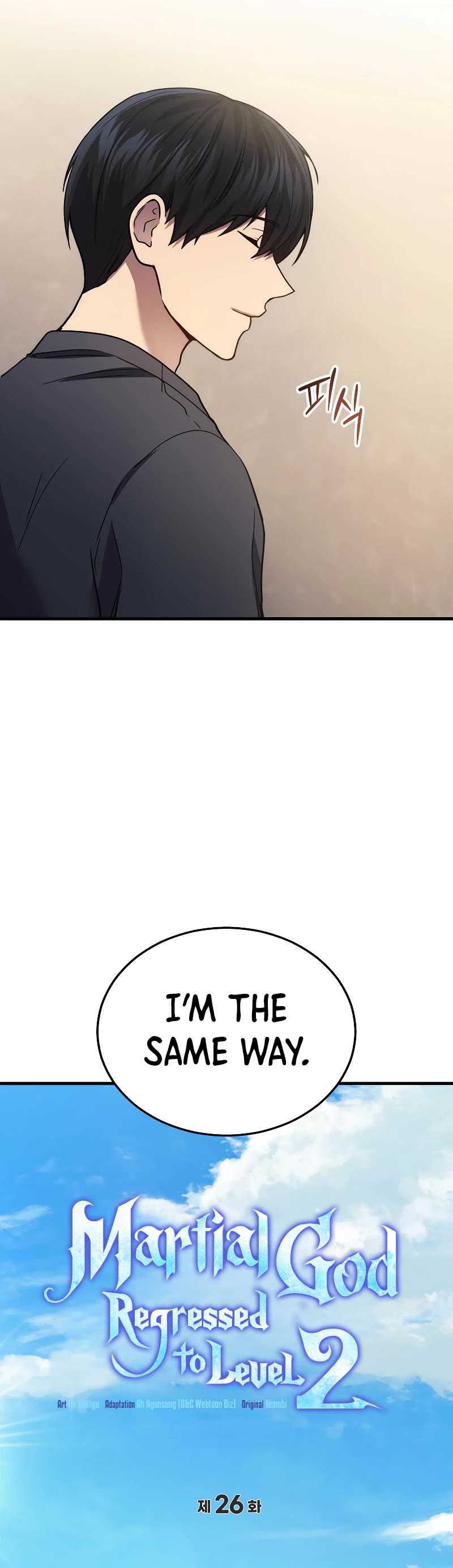 The Martial God who Regressed Back to Level 2 Chapter 26 page 12 - Chapter 26