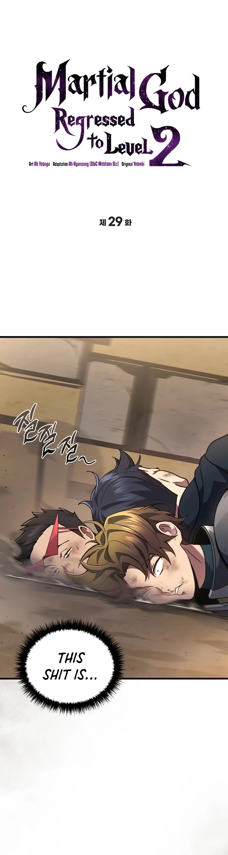 The Martial God who Regressed Back to Level 2 Chapter 29 page 2 - Chapter 29
