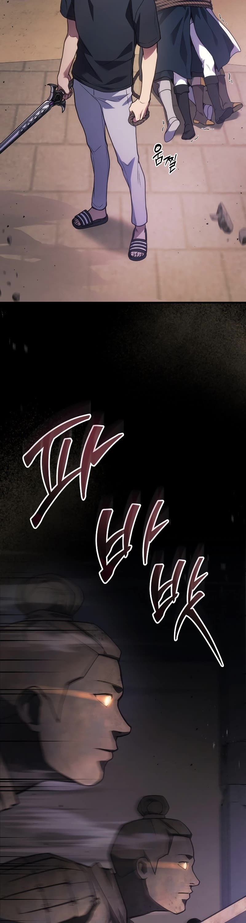 The Martial God who Regressed Back to Level 2 Chapter 29 page 23 - Chapter 29