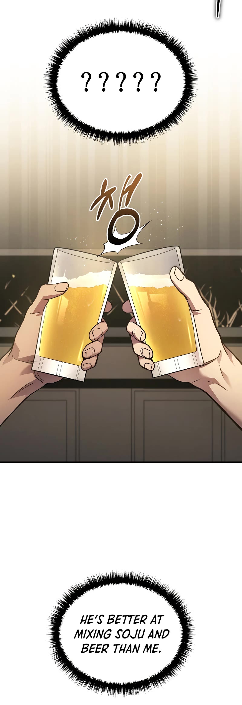 The Martial God who Regressed Back to Level 2 Chapter 33 page 24 - Chapter 33