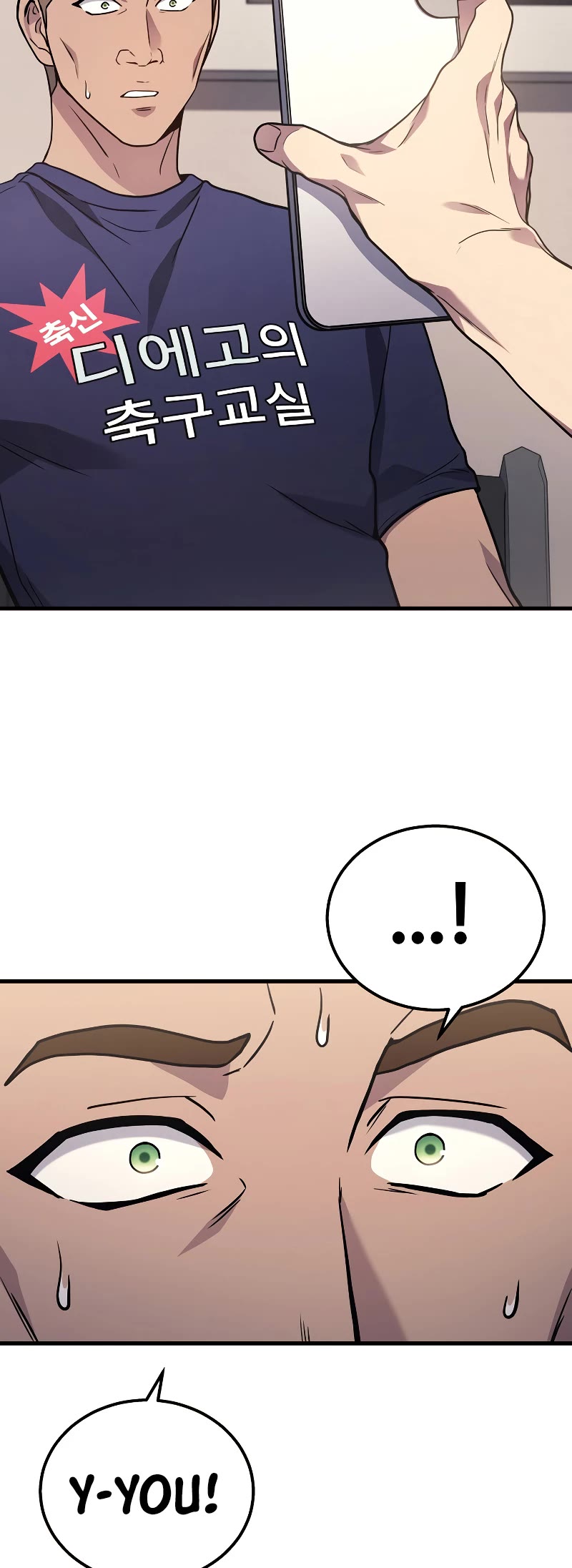 The Martial God who Regressed Back to Level 2 Chapter 33 page 48 - Chapter 33