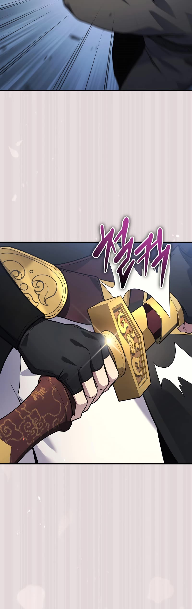 The Martial God who Regressed Back to Level 2 Chapter 36 page 25 - Chapter 36