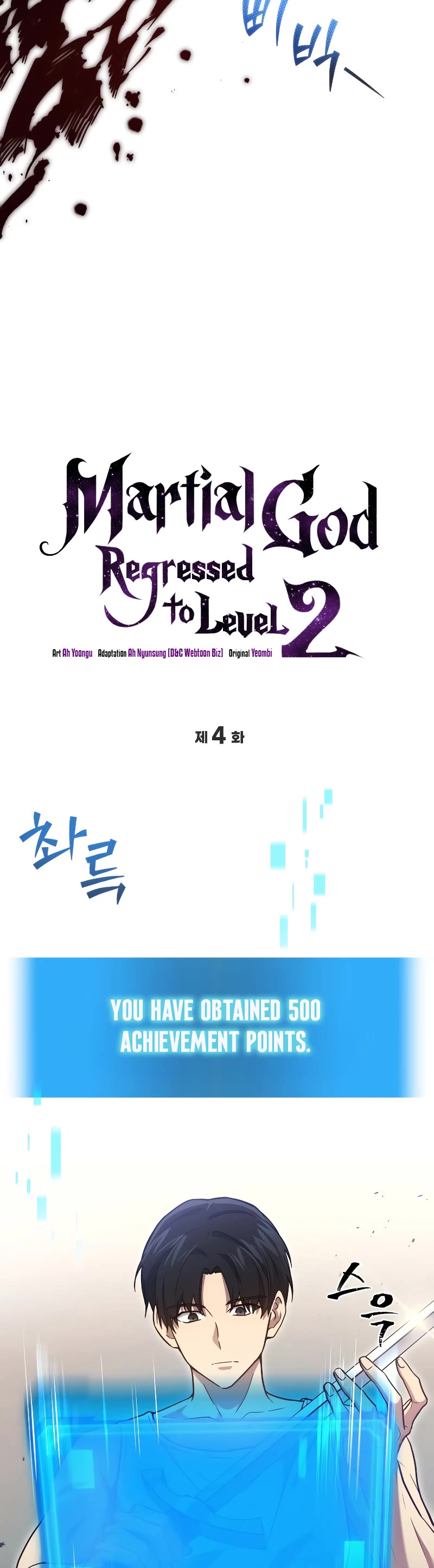 The Martial God who Regressed Back to Level 2 Chapter 4 page 29 - Chapter 4
