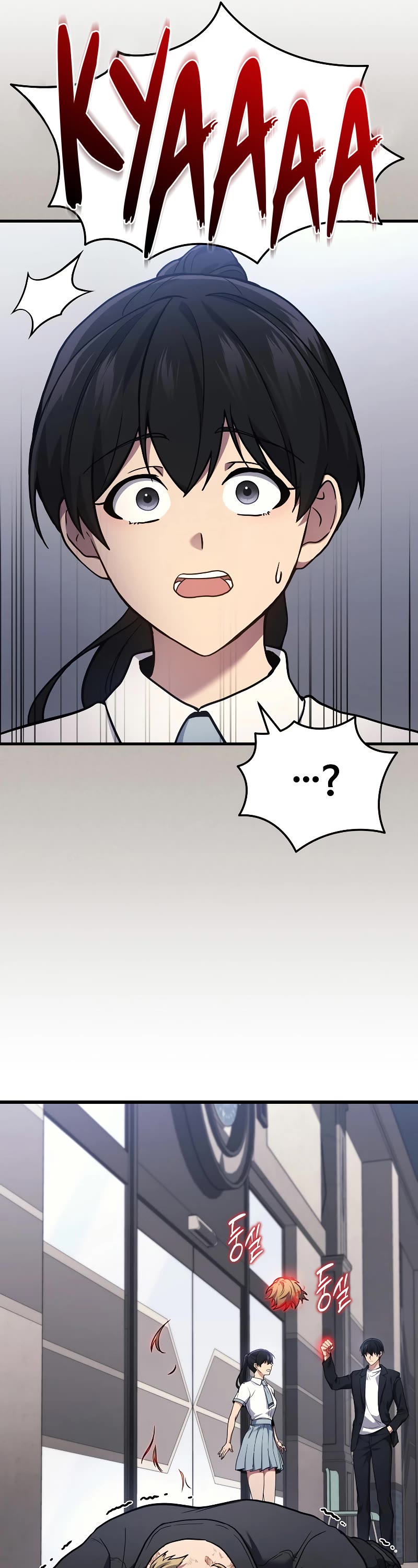 The Martial God who Regressed Back to Level 2 Chapter 41 page 26 - Chapter 41