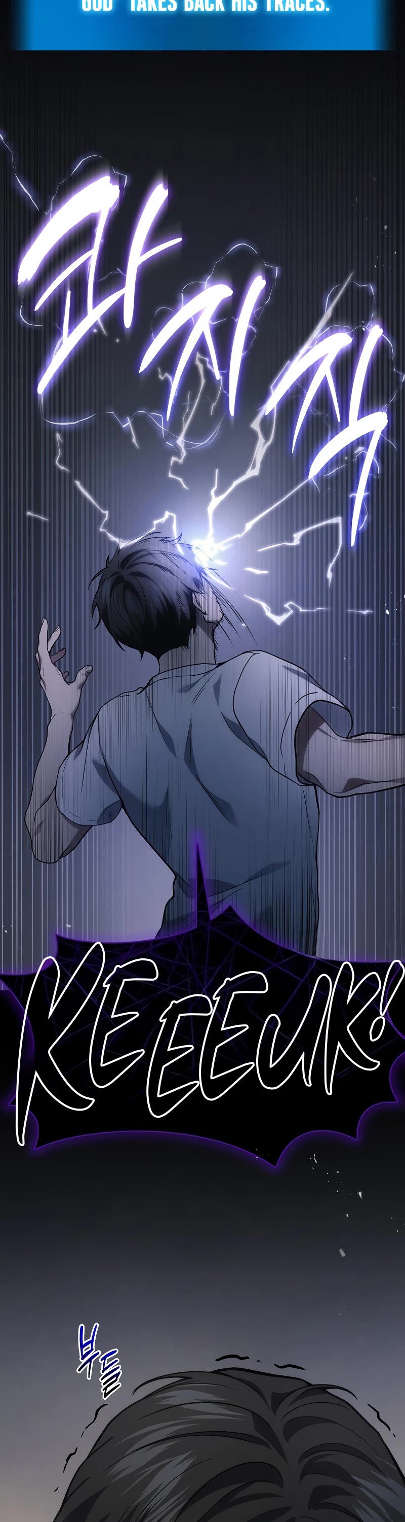 The Martial God who Regressed Back to Level 2 Chapter 43 page 47 - Chapter 43