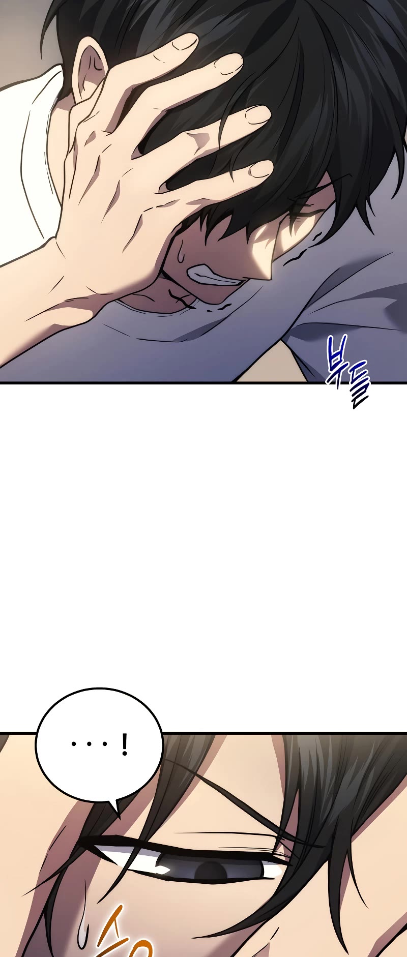 The Martial God who Regressed Back to Level 2 Chapter 43 page 48 - Chapter 43