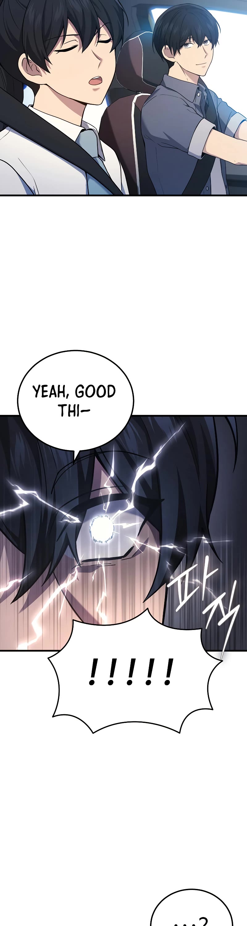 The Martial God who Regressed Back to Level 2 Chapter 44 page 15 - Chapter 44