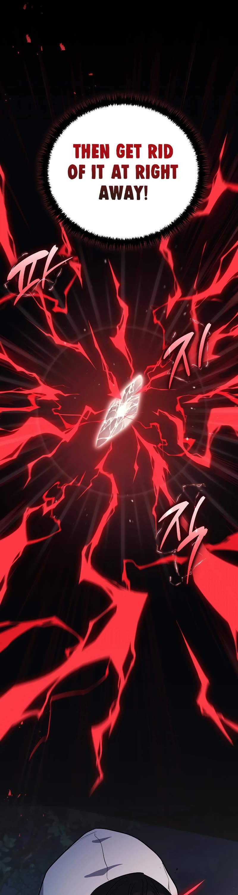 The Martial God who Regressed Back to Level 2 Chapter 44 page 21 - Chapter 44