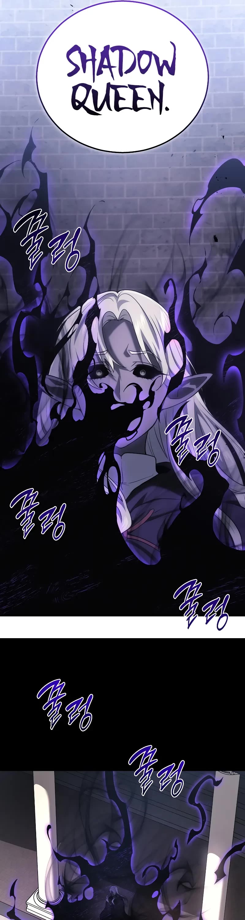 The Martial God who Regressed Back to Level 2 Chapter 48 page 21 - Chapter 48