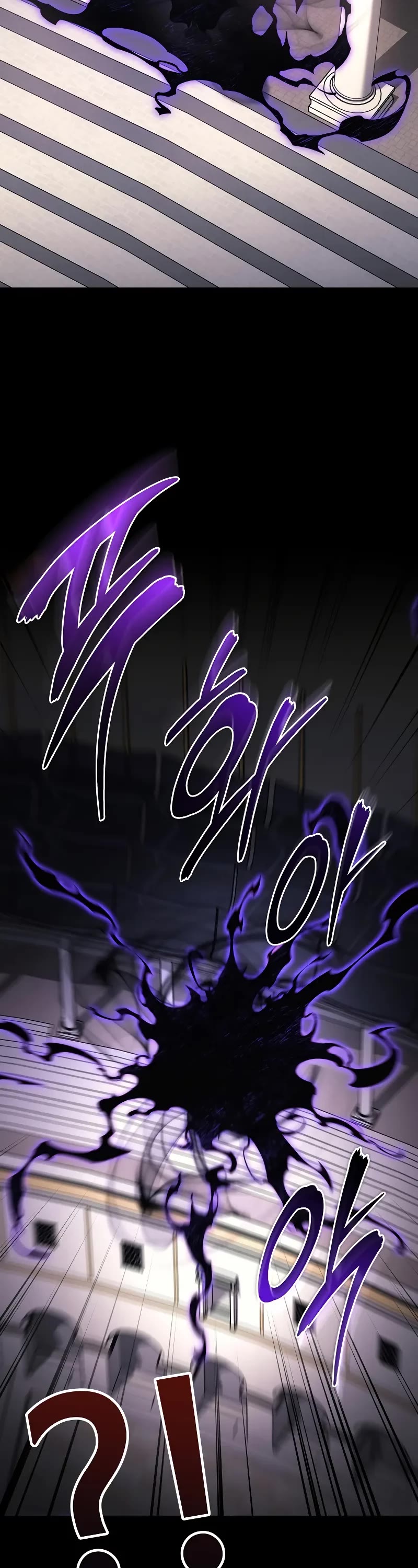 The Martial God who Regressed Back to Level 2 Chapter 48 page 22 - Chapter 48