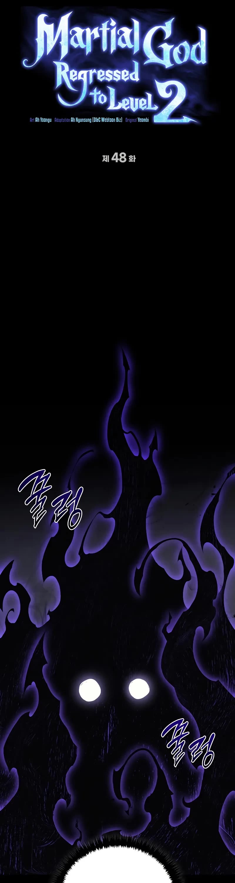 The Martial God who Regressed Back to Level 2 Chapter 48 page 27 - Chapter 48