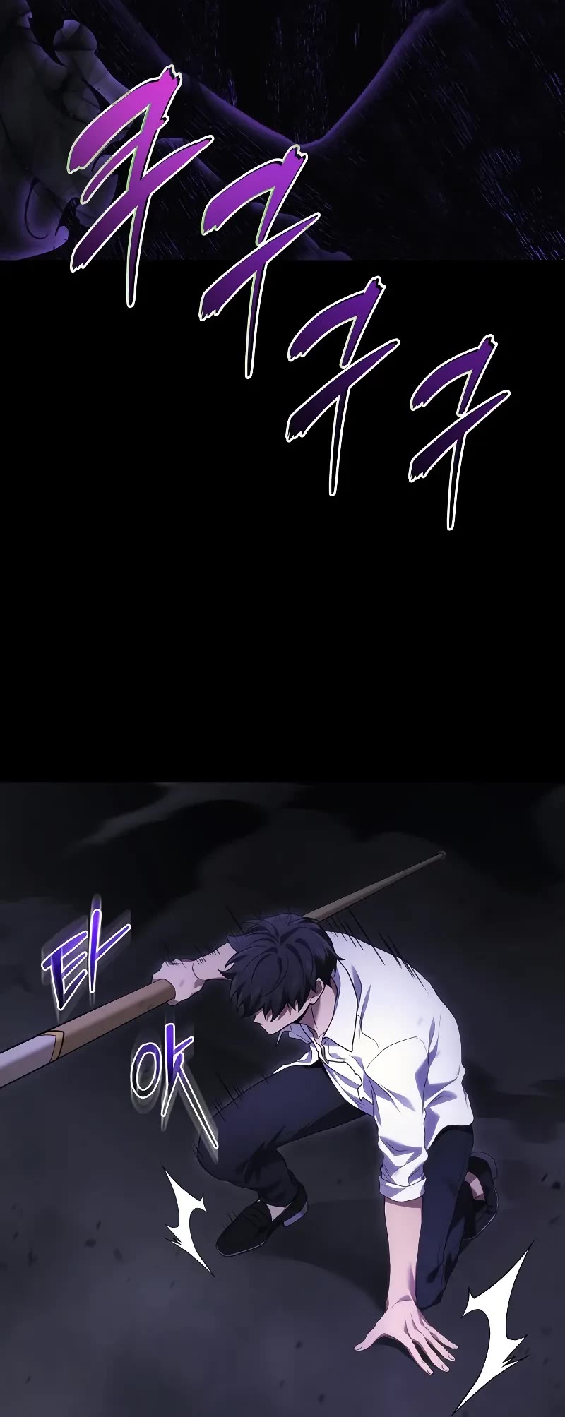 The Martial God who Regressed Back to Level 2 Chapter 49 page 19 - Chapter 49