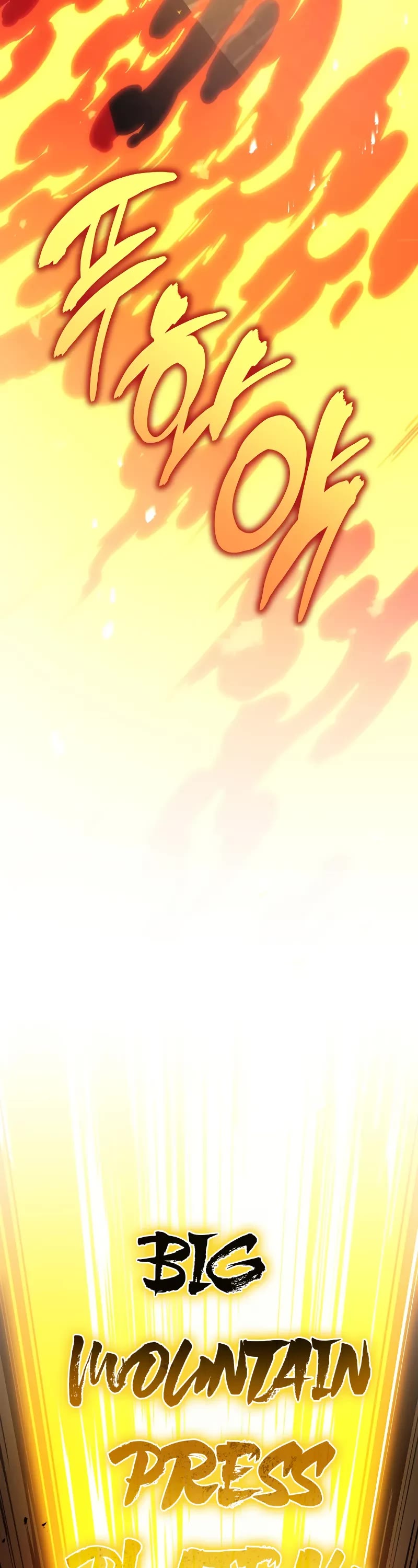 The Martial God who Regressed Back to Level 2 Chapter 49 page 33 - Chapter 49