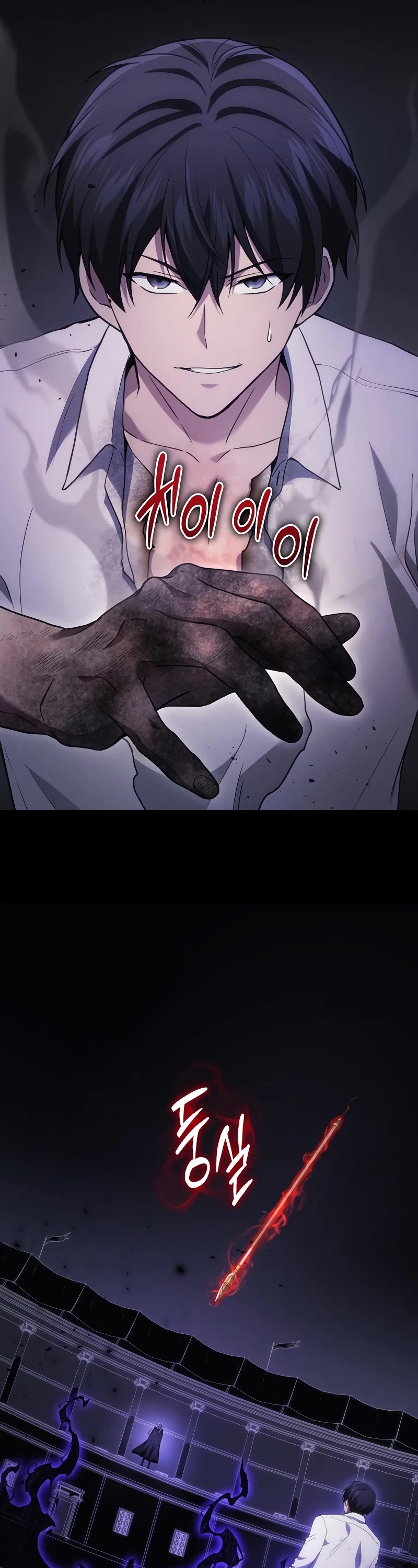 The Martial God who Regressed Back to Level 2 Chapter 50 page 18 - Chapter 50