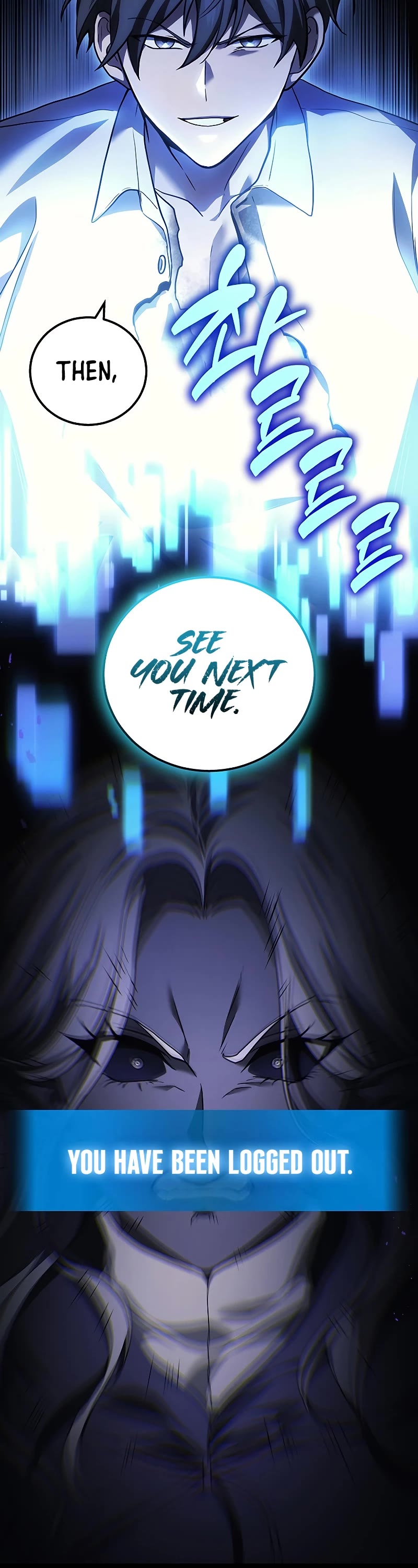 The Martial God who Regressed Back to Level 2 Chapter 51 page 11 - Chapter 51 (S1 End)
