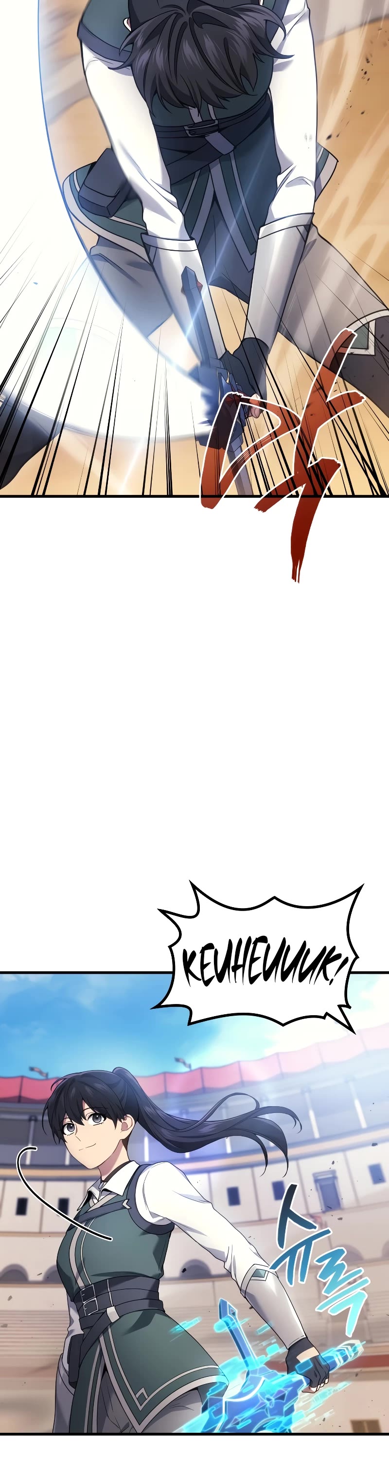 The Martial God who Regressed Back to Level 2 Chapter 53 page 37 - Chapter 53