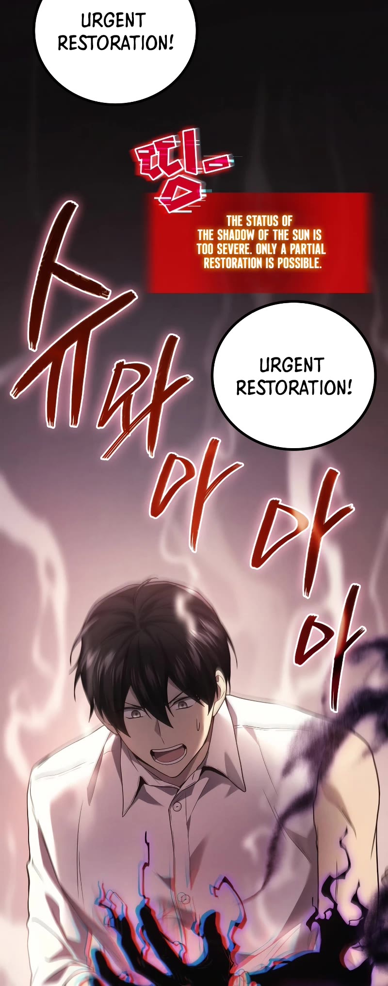 The Martial God who Regressed Back to Level 2 Chapter 53 page 49 - Chapter 53