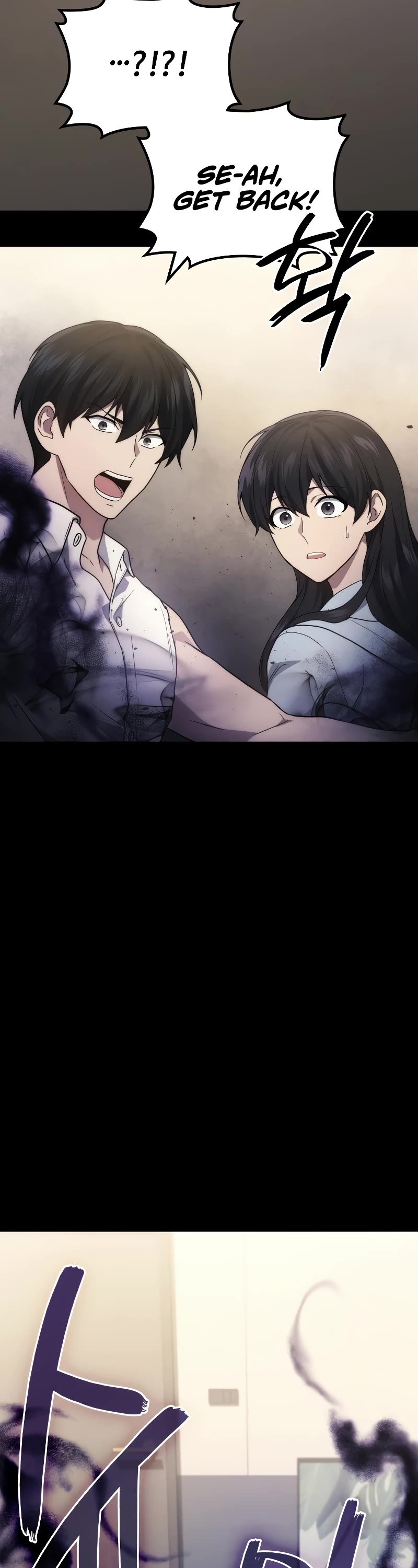 The Martial God who Regressed Back to Level 2 Chapter 53 page 57 - Chapter 53