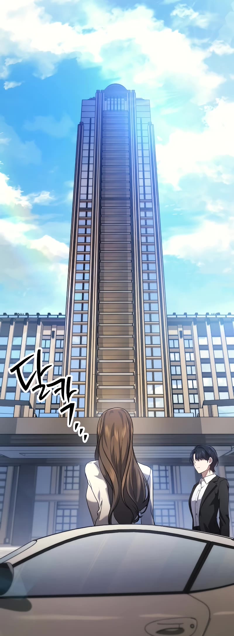 The Martial God who Regressed Back to Level 2 Chapter 53 page 74 - Chapter 53
