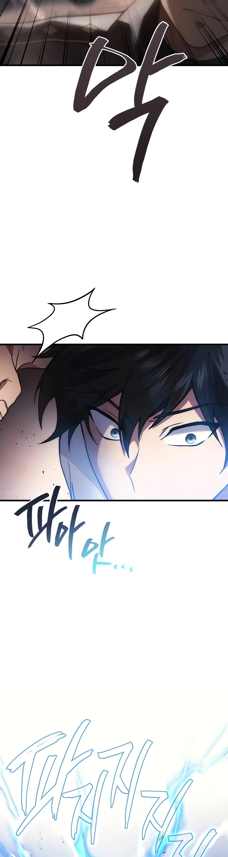 The Martial God who Regressed Back to Level 2 Chapter 54 page 47 - Chapter 54