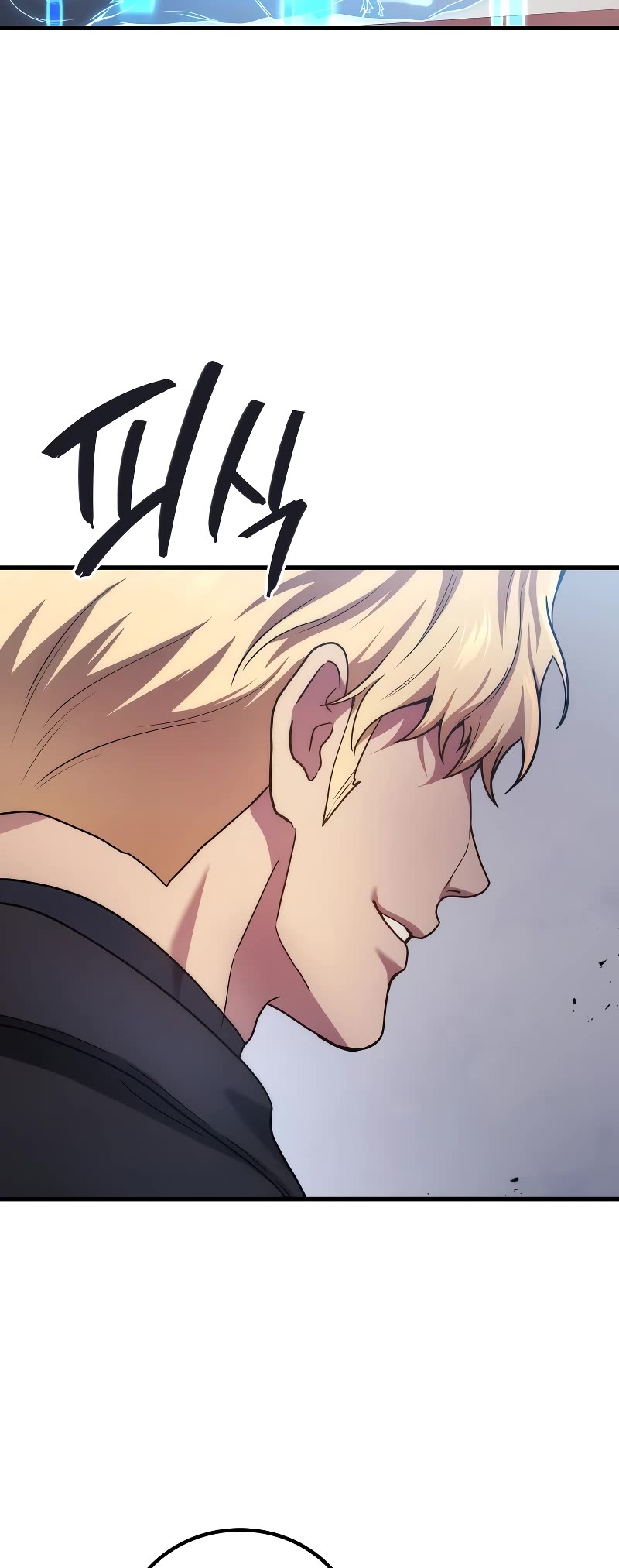 The Martial God who Regressed Back to Level 2 Chapter 54 page 50 - Chapter 54