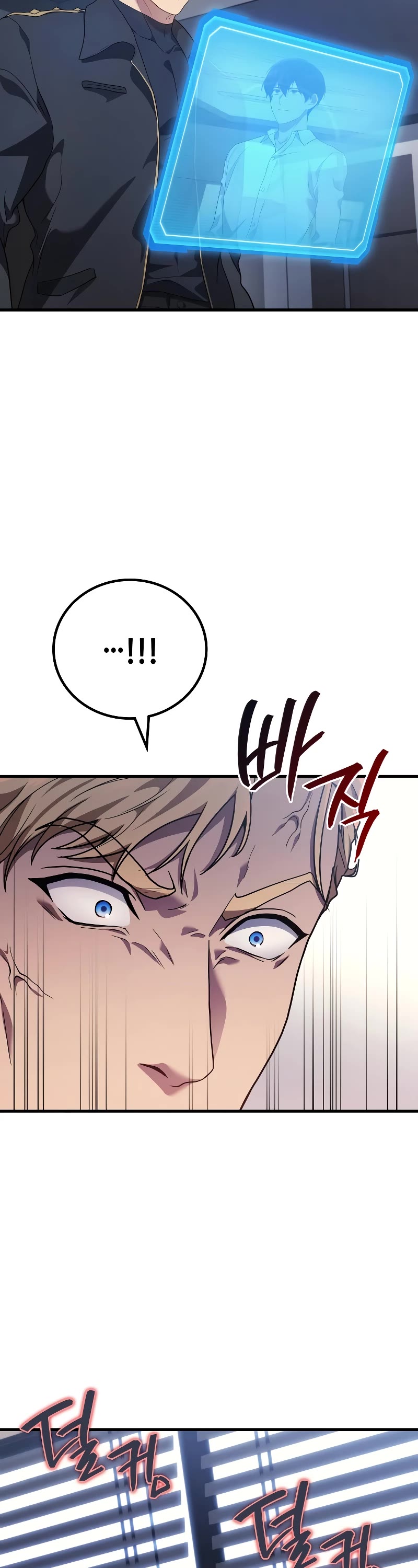 The Martial God who Regressed Back to Level 2 Chapter 54 page 57 - Chapter 54