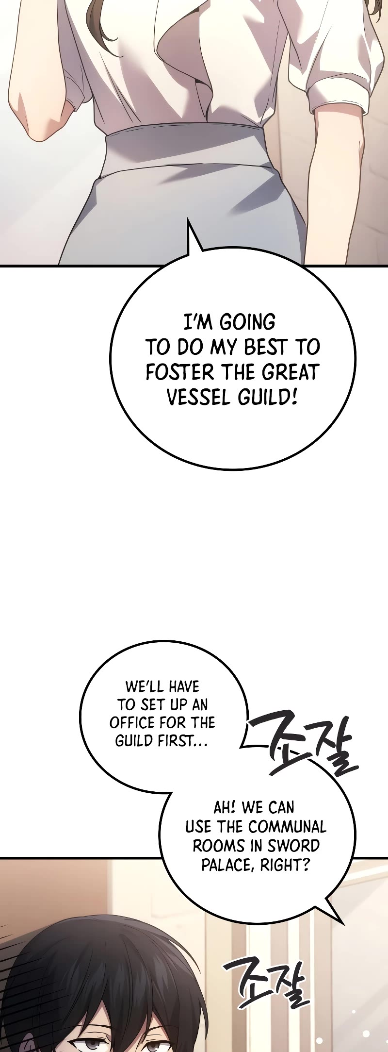 The Martial God who Regressed Back to Level 2 Chapter 55 page 10 - Chapter 55