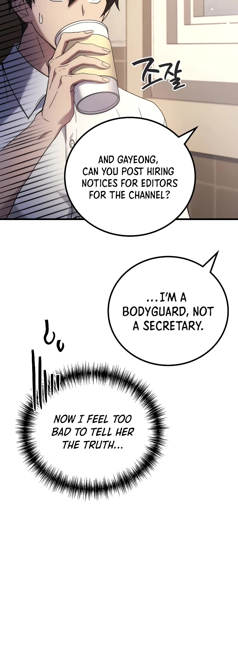 The Martial God who Regressed Back to Level 2 Chapter 55 page 11 - Chapter 55