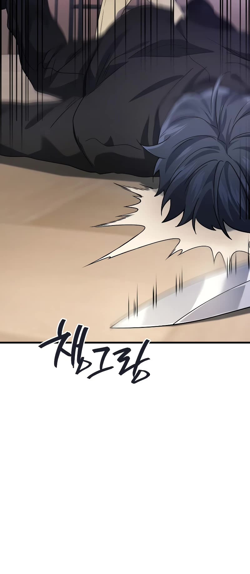 The Martial God who Regressed Back to Level 2 Chapter 55 page 45 - Chapter 55