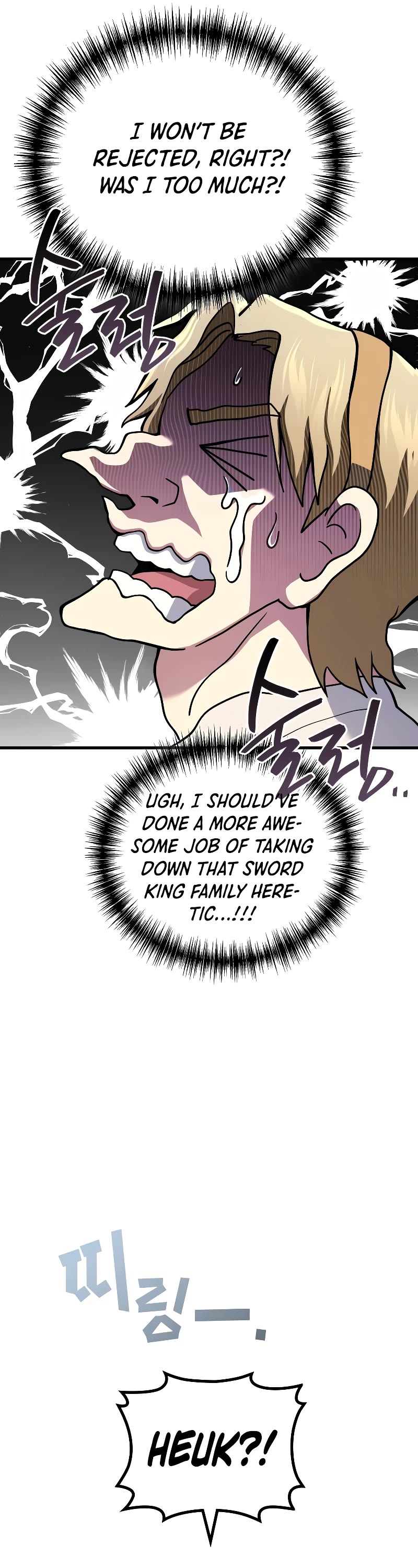 The Martial God who Regressed Back to Level 2 Chapter 55 page 56 - Chapter 55