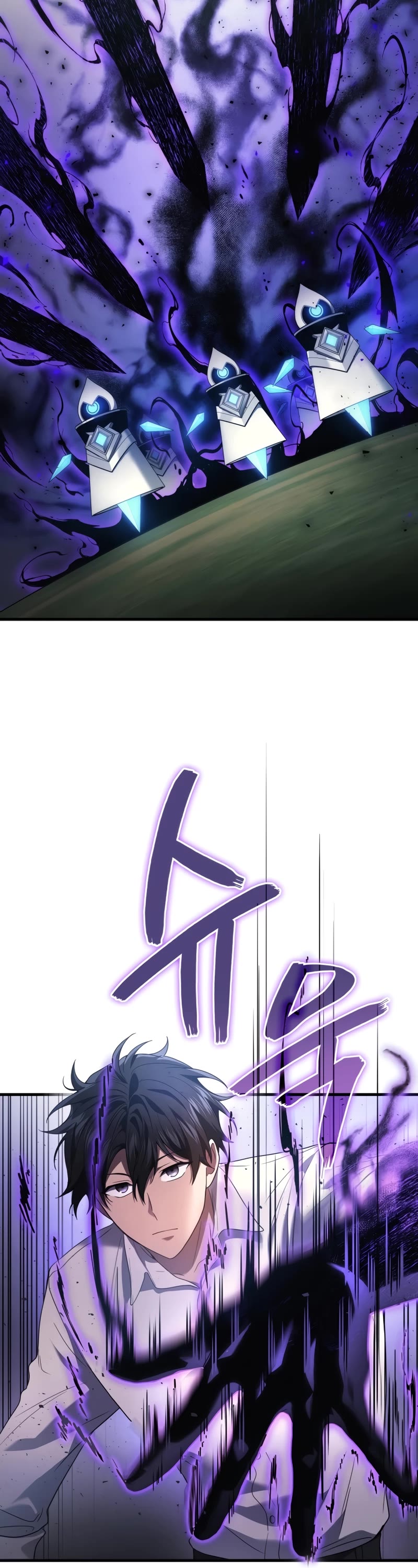 The Martial God who Regressed Back to Level 2 Chapter 56 page 45 - Chapter 56