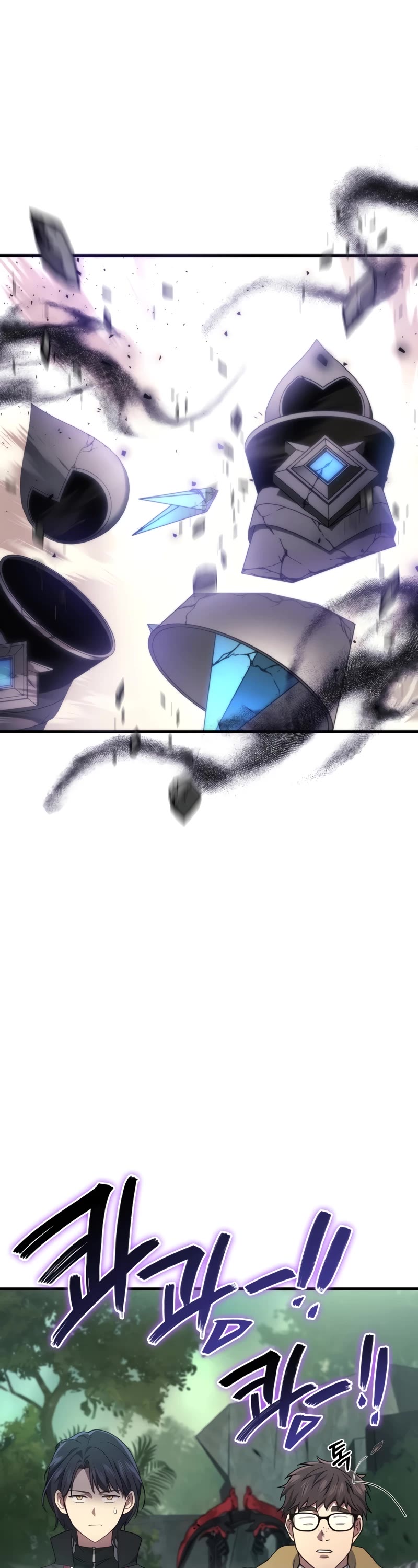 The Martial God who Regressed Back to Level 2 Chapter 56 page 47 - Chapter 56