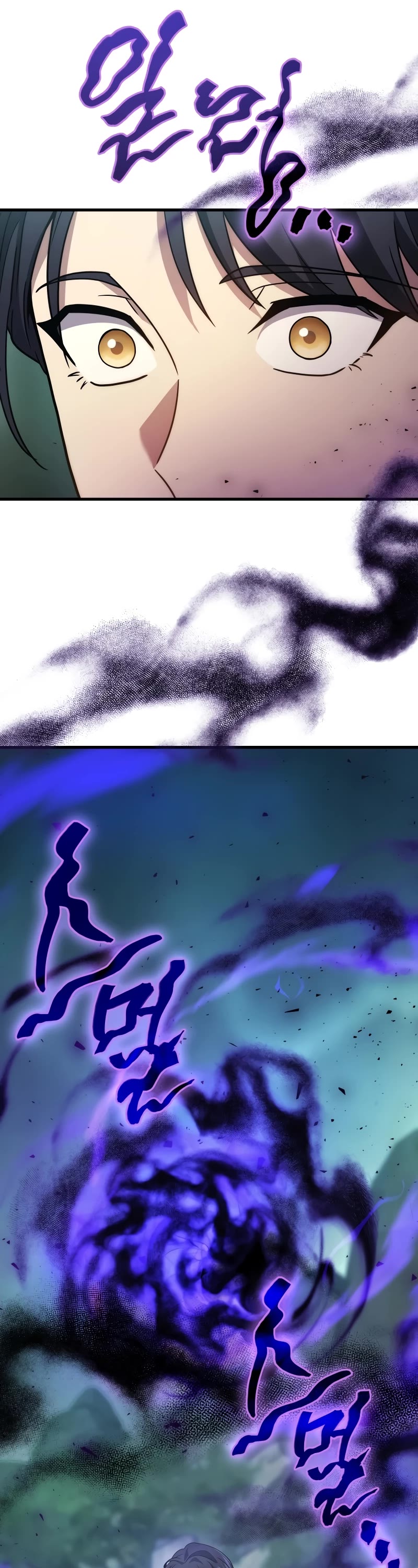 The Martial God who Regressed Back to Level 2 Chapter 57 page 21 - Chapter 57