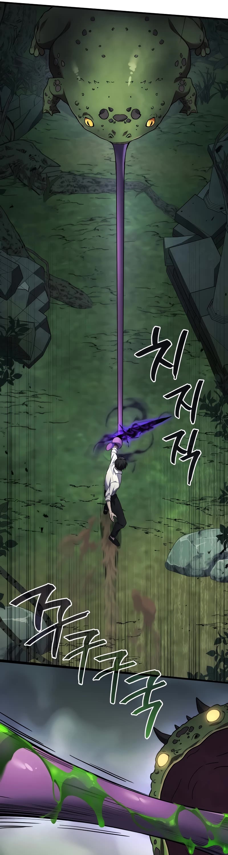 The Martial God who Regressed Back to Level 2 Chapter 58 page 17 - Chapter 58